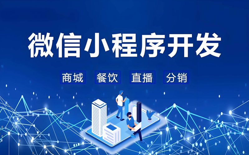 企业官网定制:构建品牌新桥梁
